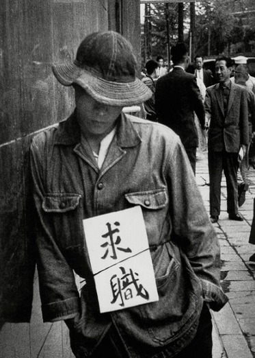 임응식 구직.jpg