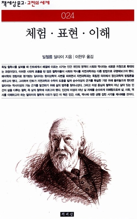 체험 표현 이해.jpg