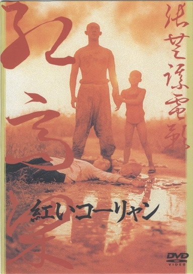 붉은 수수밭1.jpg