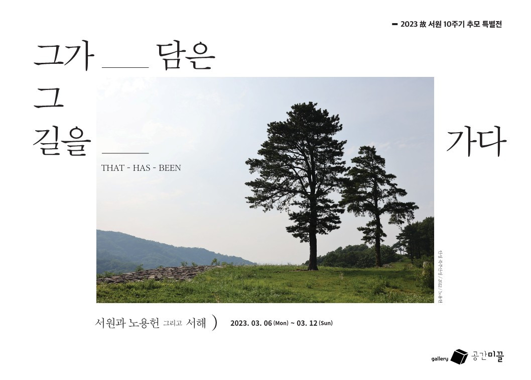 사진전도록 0227 (최종)_1.jpg