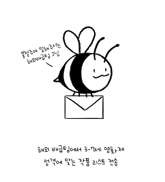 영화 선정경로 복사.jpg