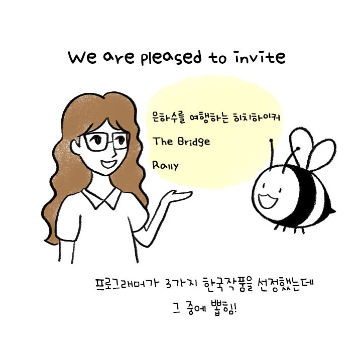 영화 선정경로 복사.jpg