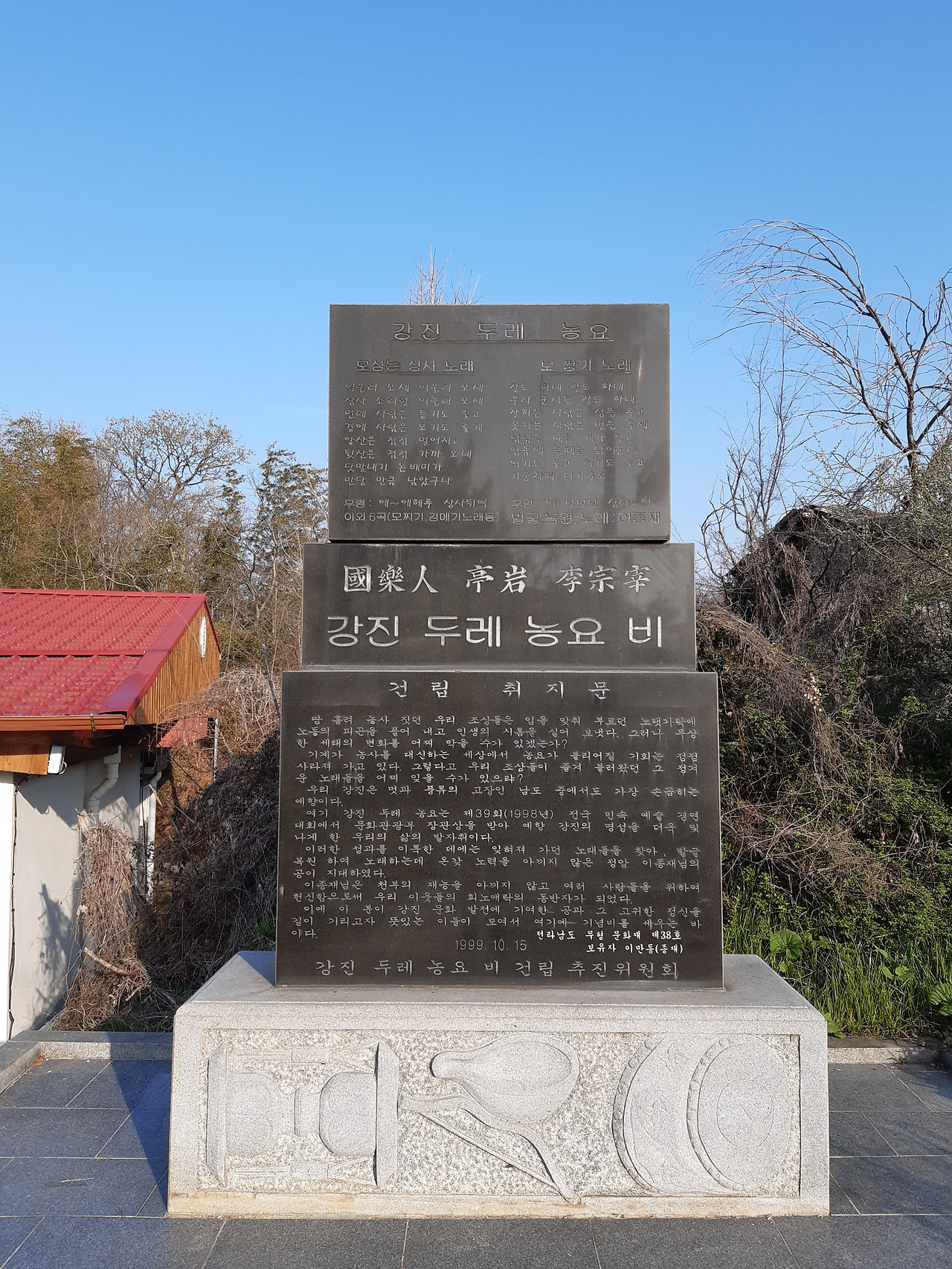 20230401_074613 (1).jpg