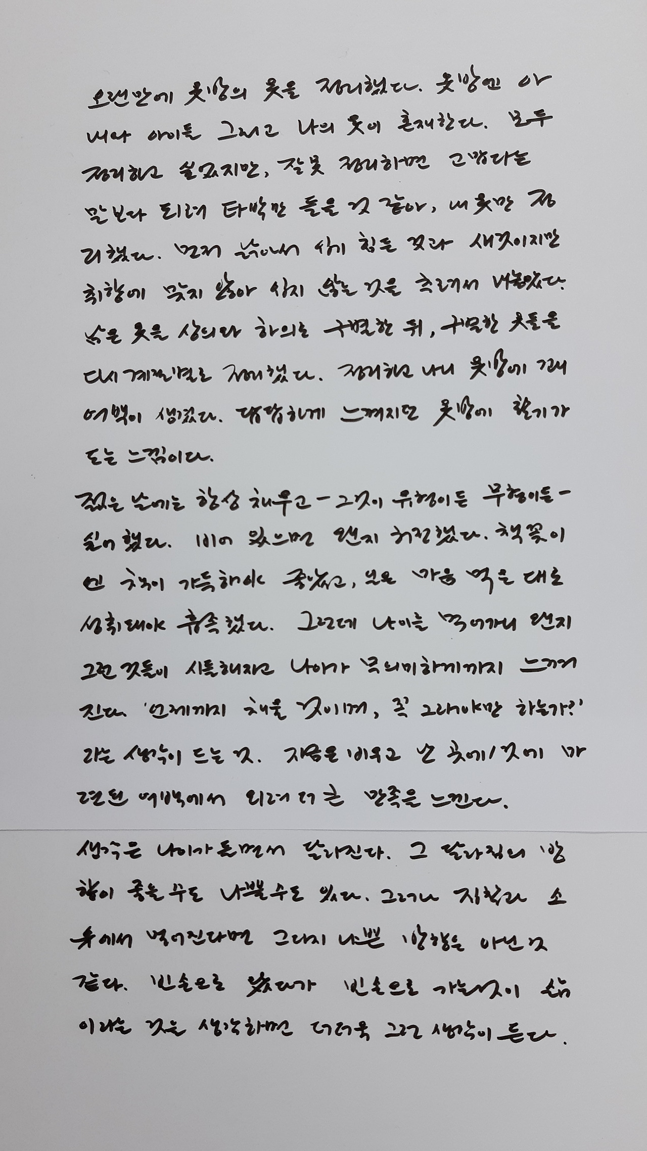 20210521_163125 (1).jpg