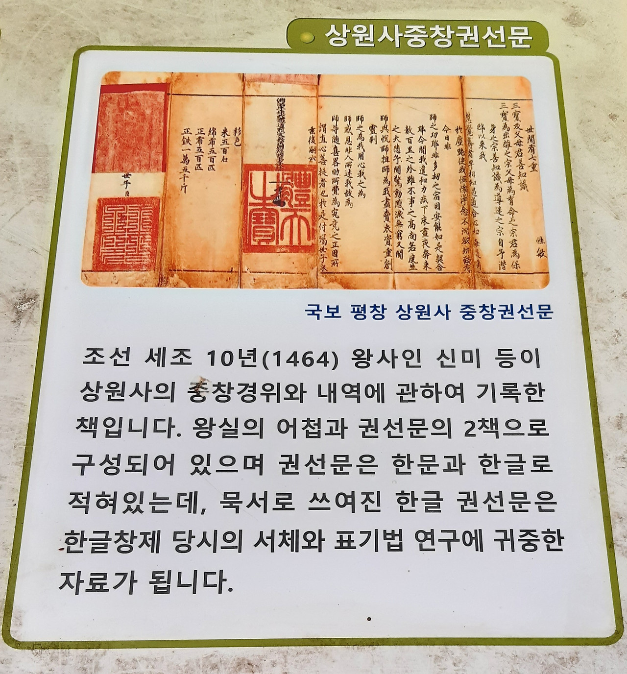 20230415_094726 - 복사본.jpg