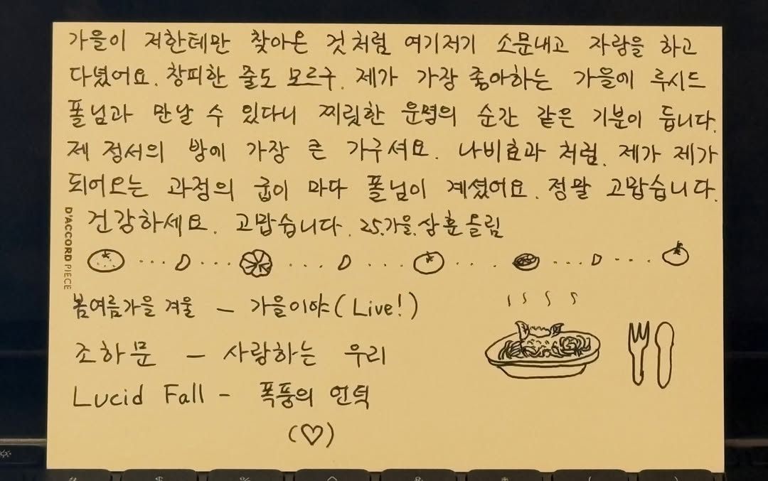 내일부터 영하라길래요.jpg