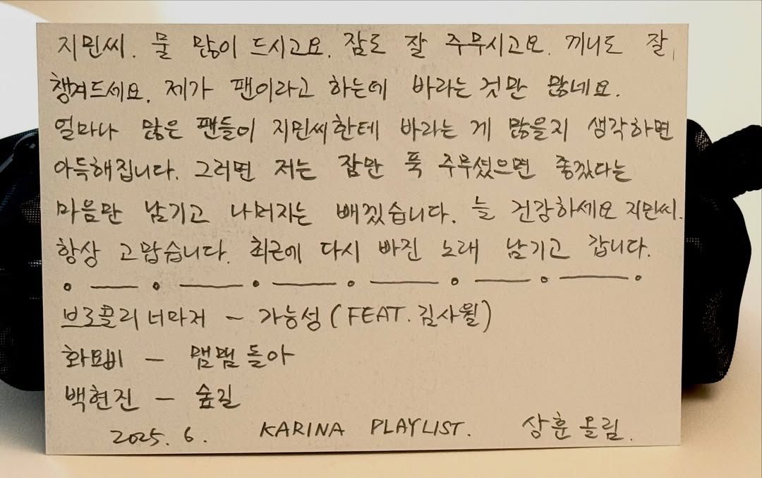 내일부터 영하라길래요 (2).jpg