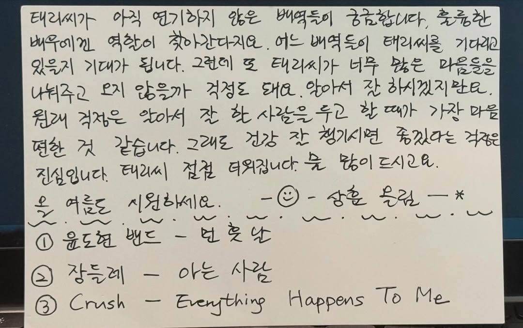 내일부터 영하라길래요 (5).jpg