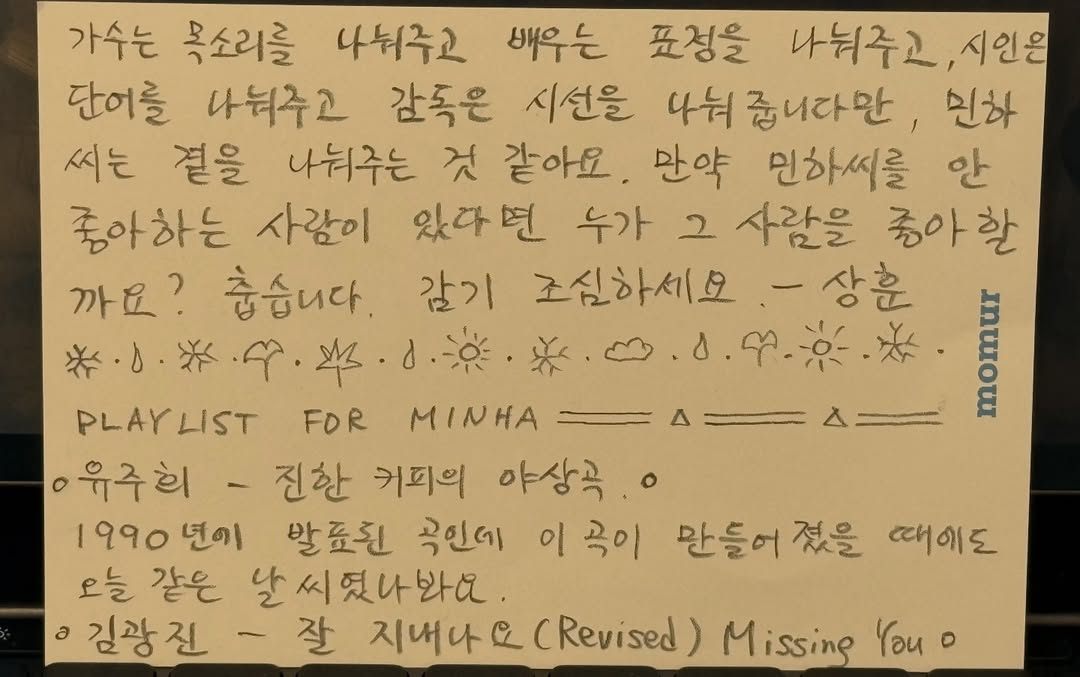 내일부터 영하라길래요 (1).jpg