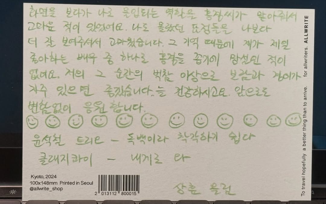 내일부터 영하라길래요 (6).jpg