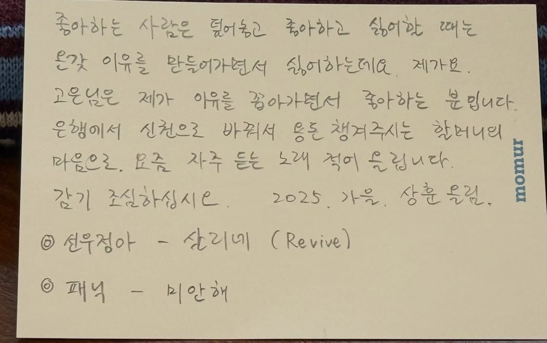 내일부터 영하라길래요 (7).jpg