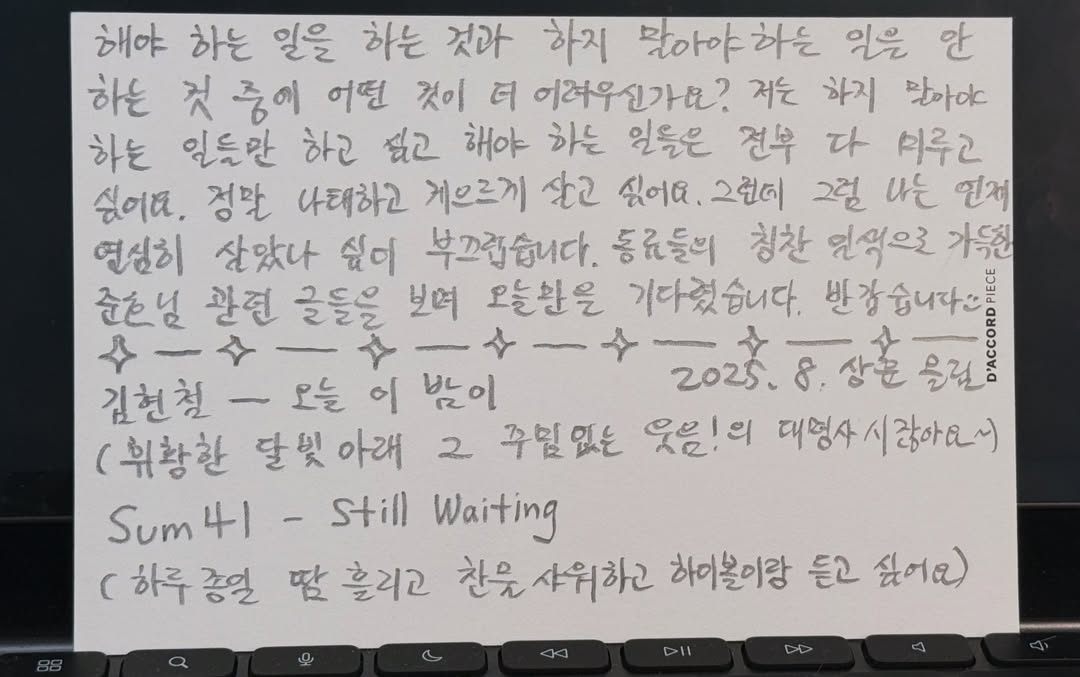 내일부터 영하라길래요 (3).jpg