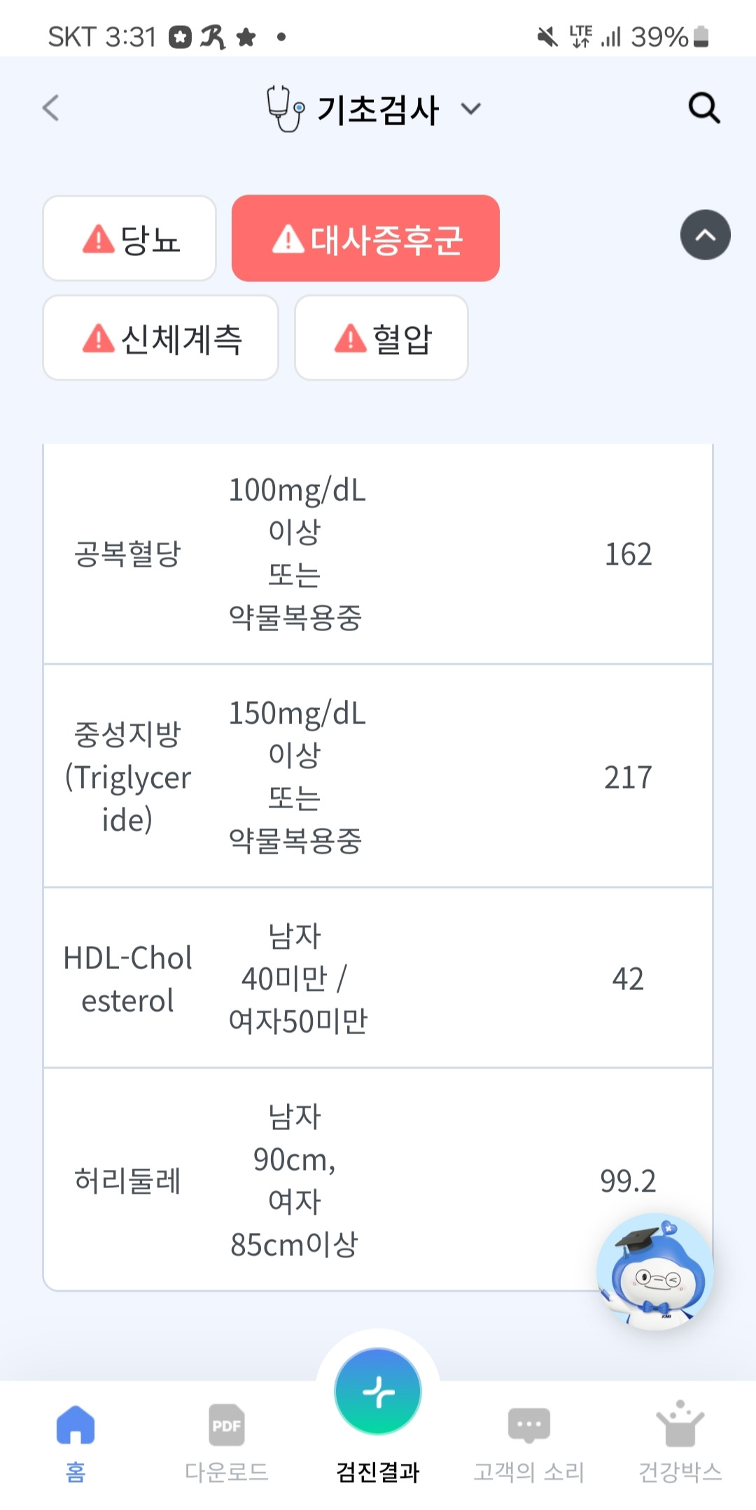 Screenshot_20241031_153142_Samsung Internet.jpg