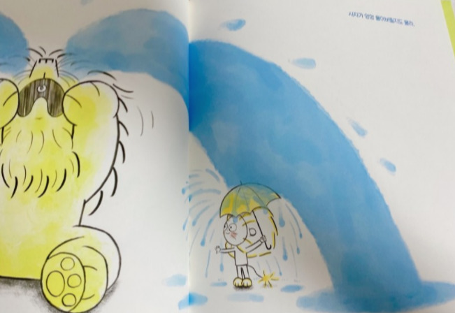 사자도 가끔은2.jpg