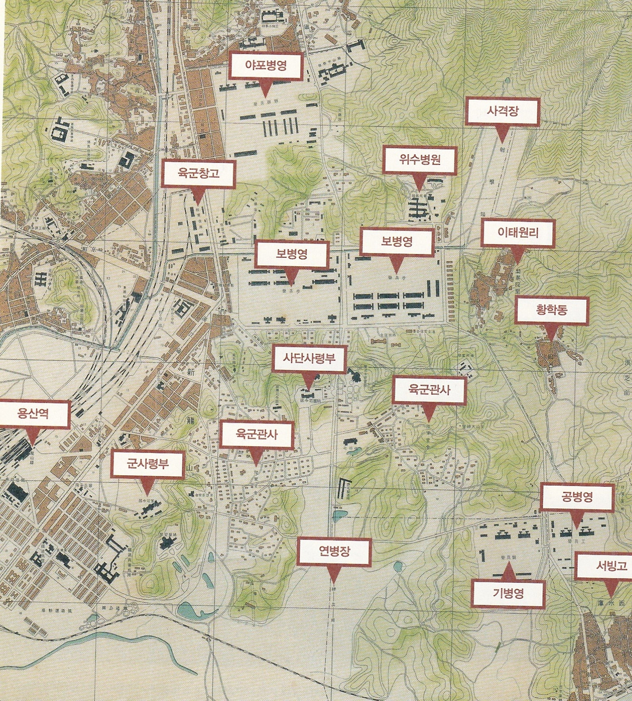 이태원의 역사_1.jpg