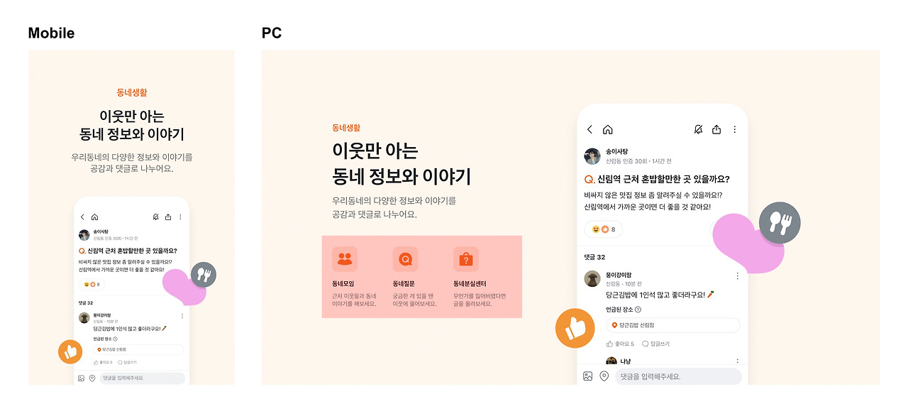 Frame 1739337616.jpg