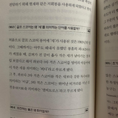 KakaoTalk_20200906_043330177.jpg