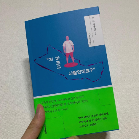 KakaoTalk_20200905_123426015.jpg