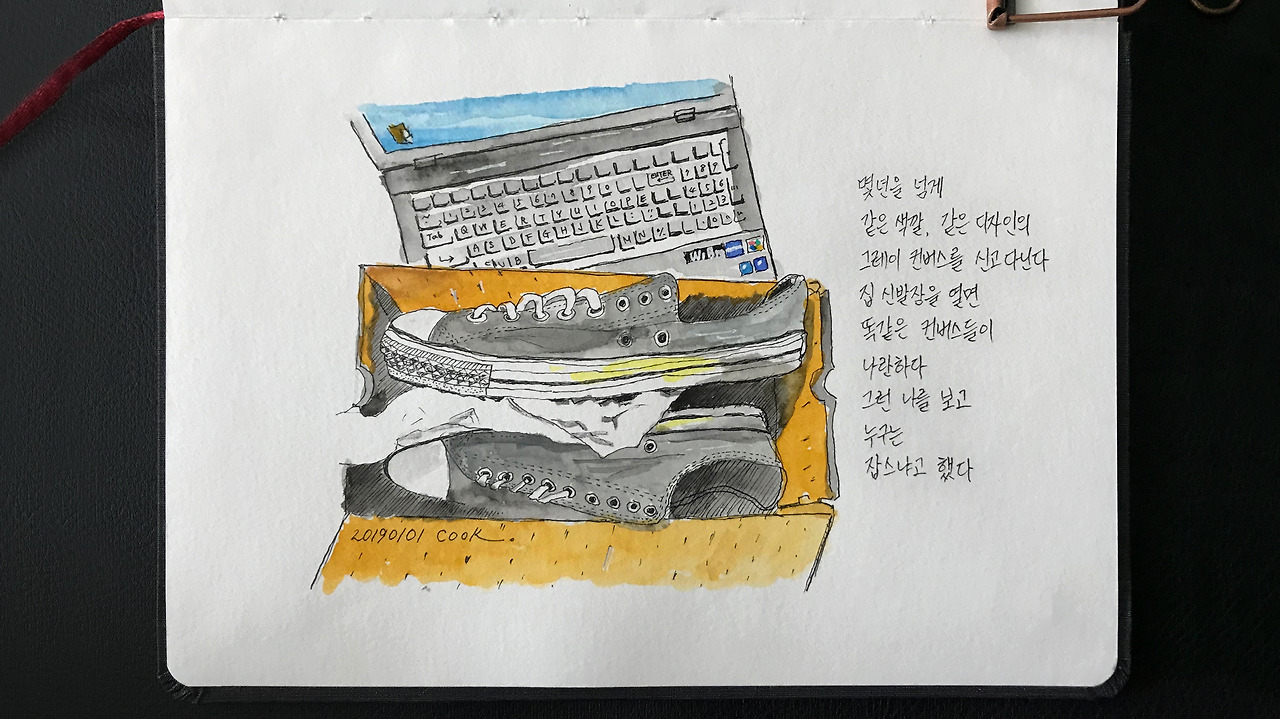 스티브 잡스의  컨버스.jpg