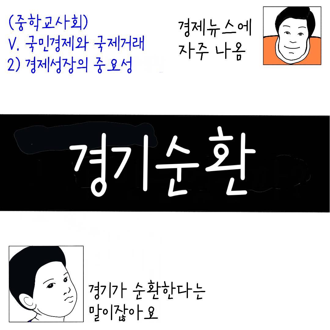 2024_18_경기순환_01.jpg