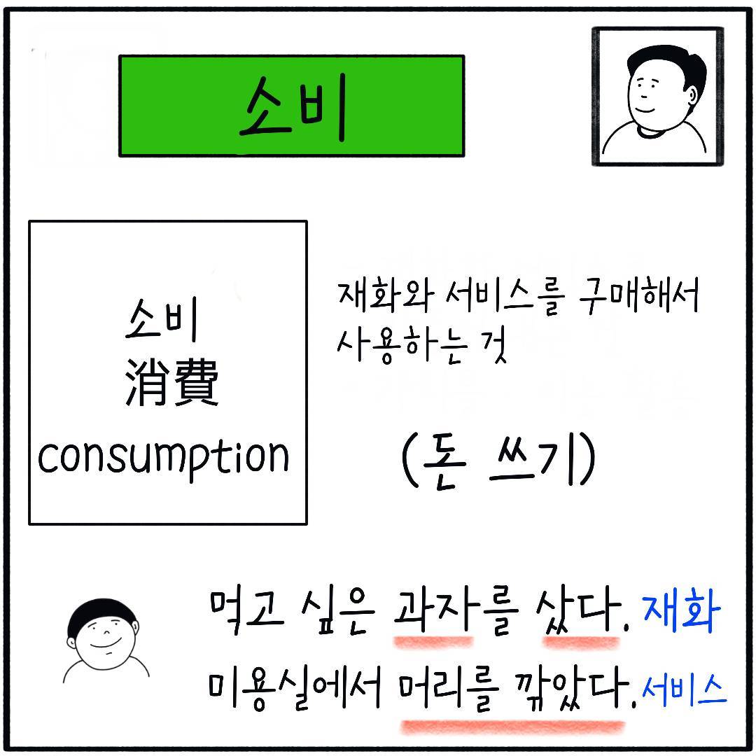 2024_경제활동_08.jpg