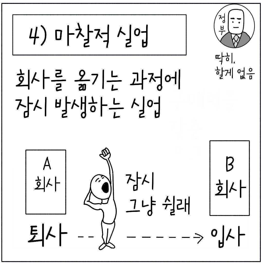 2024_23_실업종류_07.jpg