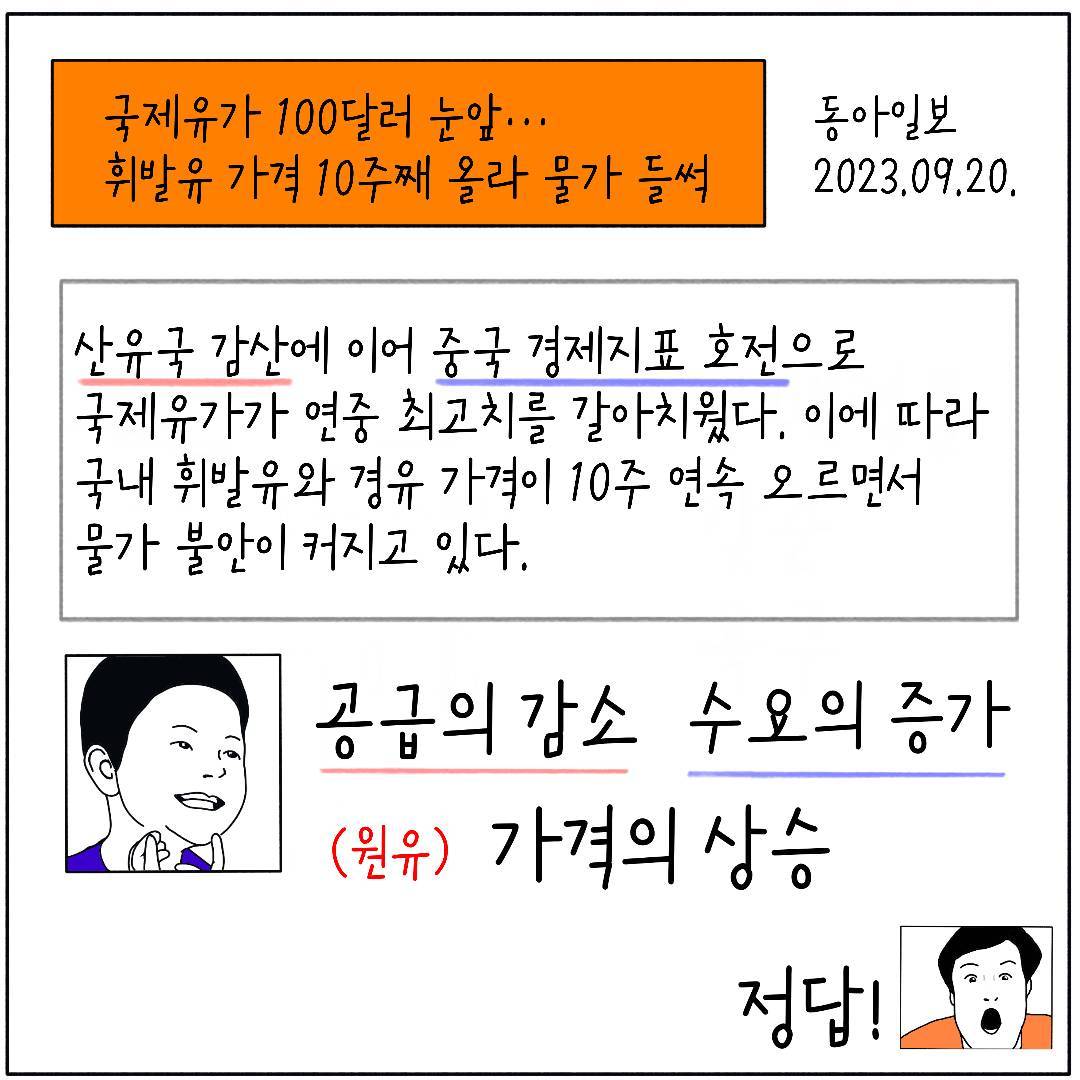 2024_12_공급의변화_08.jpg