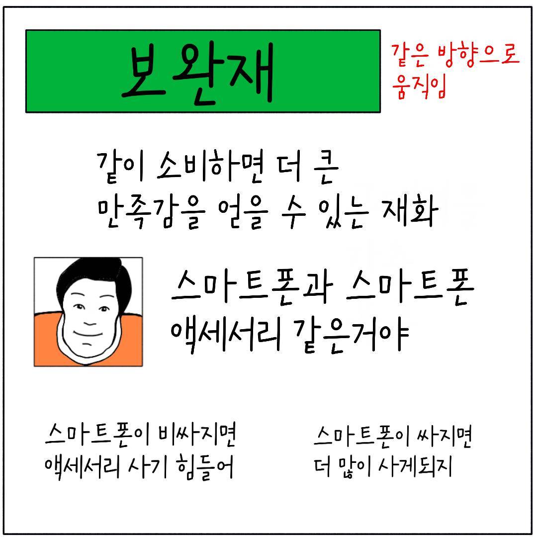 2024_11_수요의변화_08.jpg