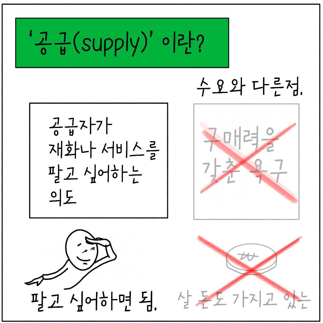 2024_08_공급_02.jpg