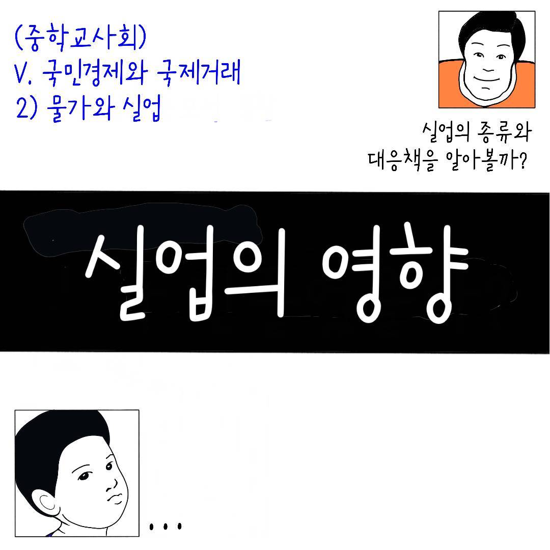 2024_23_실업종류_01.jpg