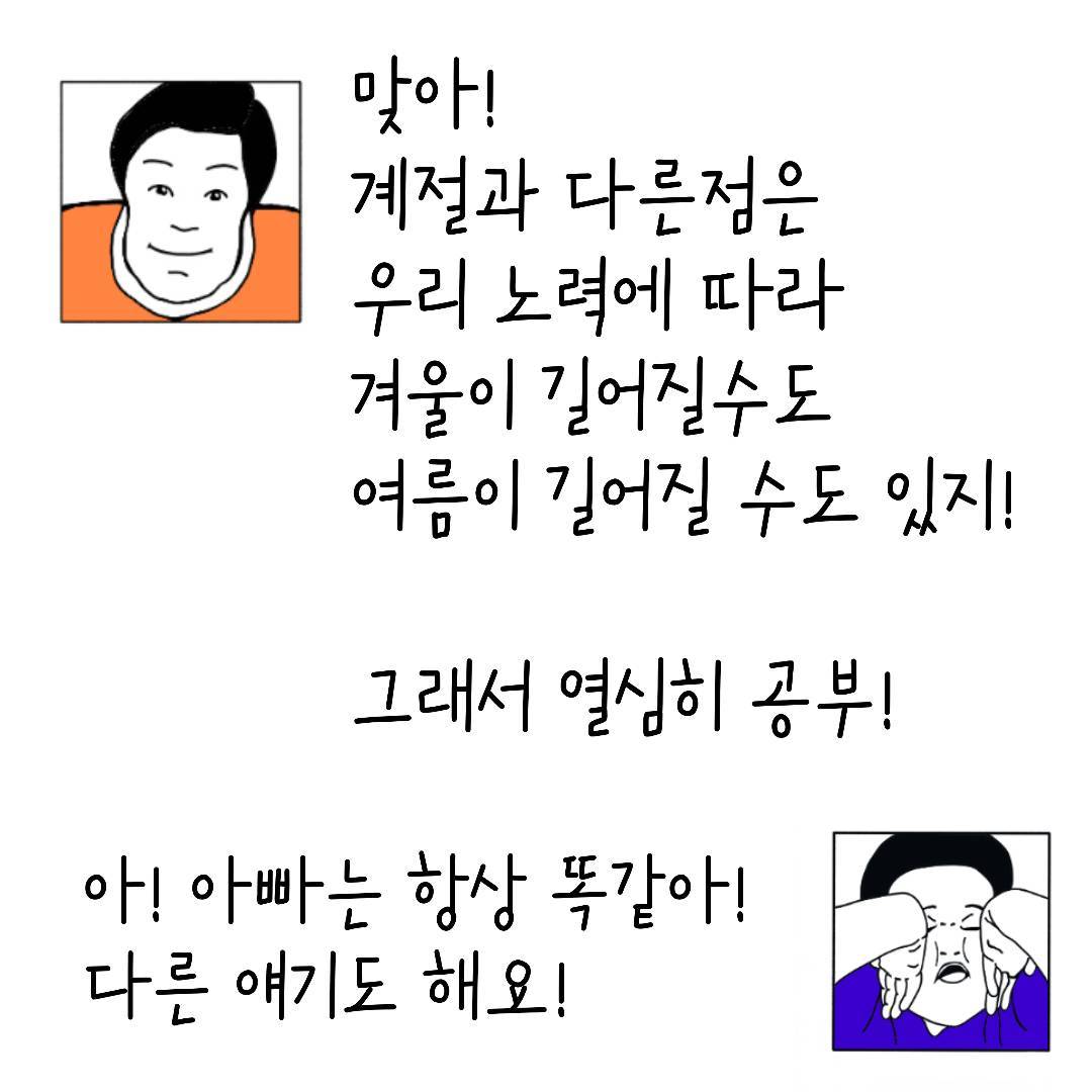 2024_18_경기순환_08.jpg