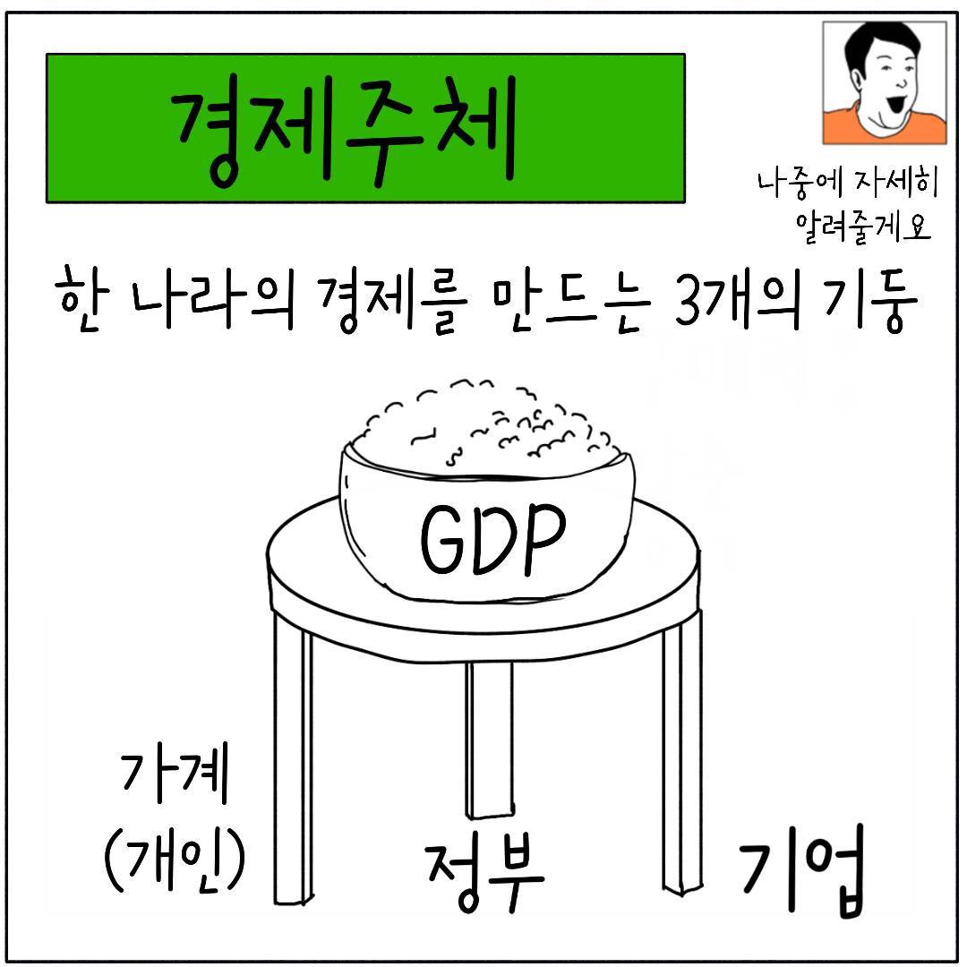 2024_24_물가와고용안정_02.jpg