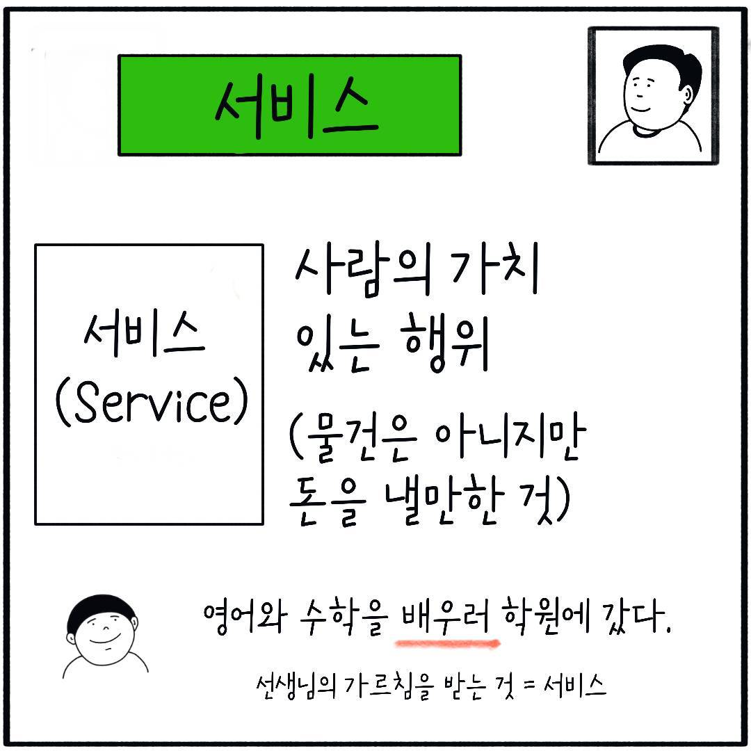 2024_경제활동_05.jpg