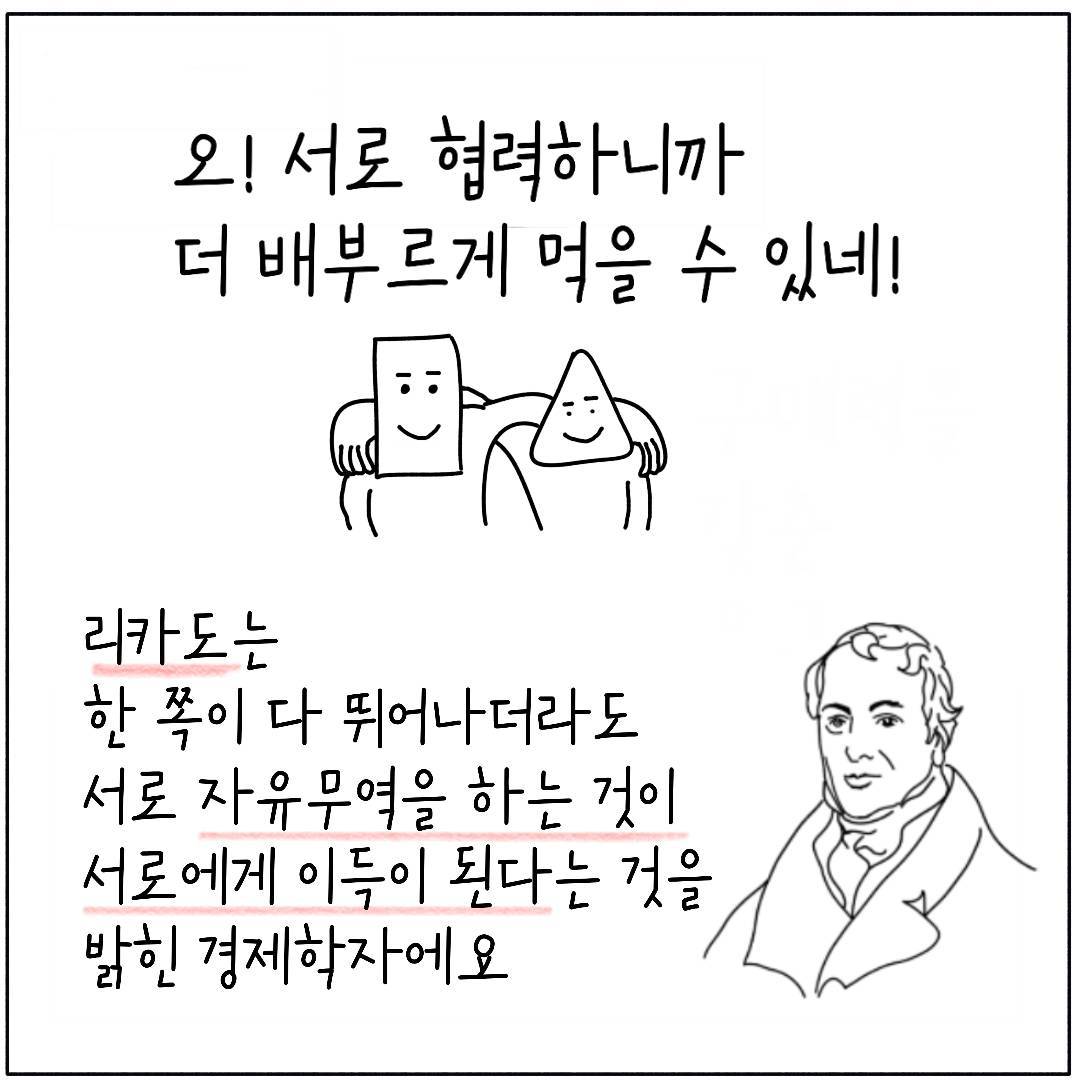 2024_26_리카도_08.jpg