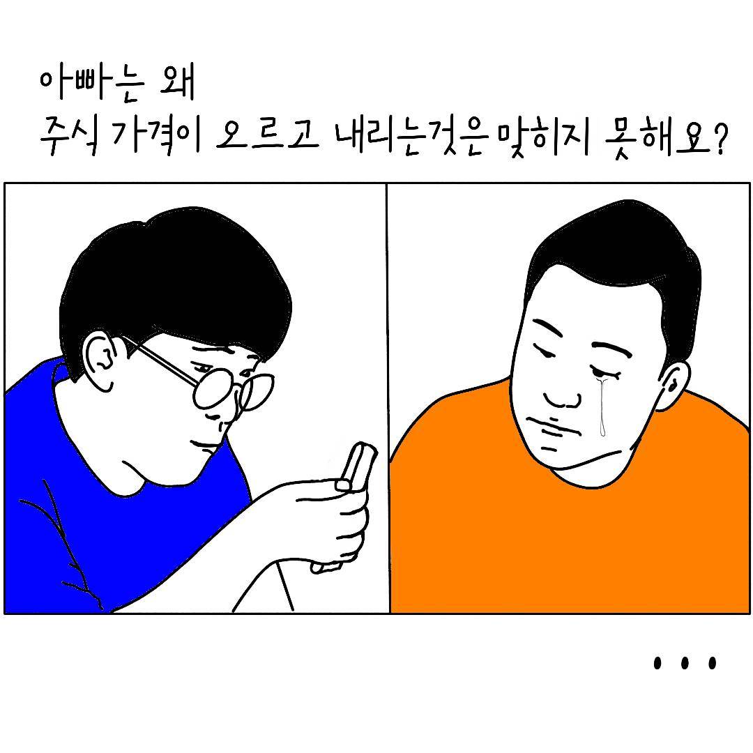2024_14_가격과수요와공급 실습_07.jpg
