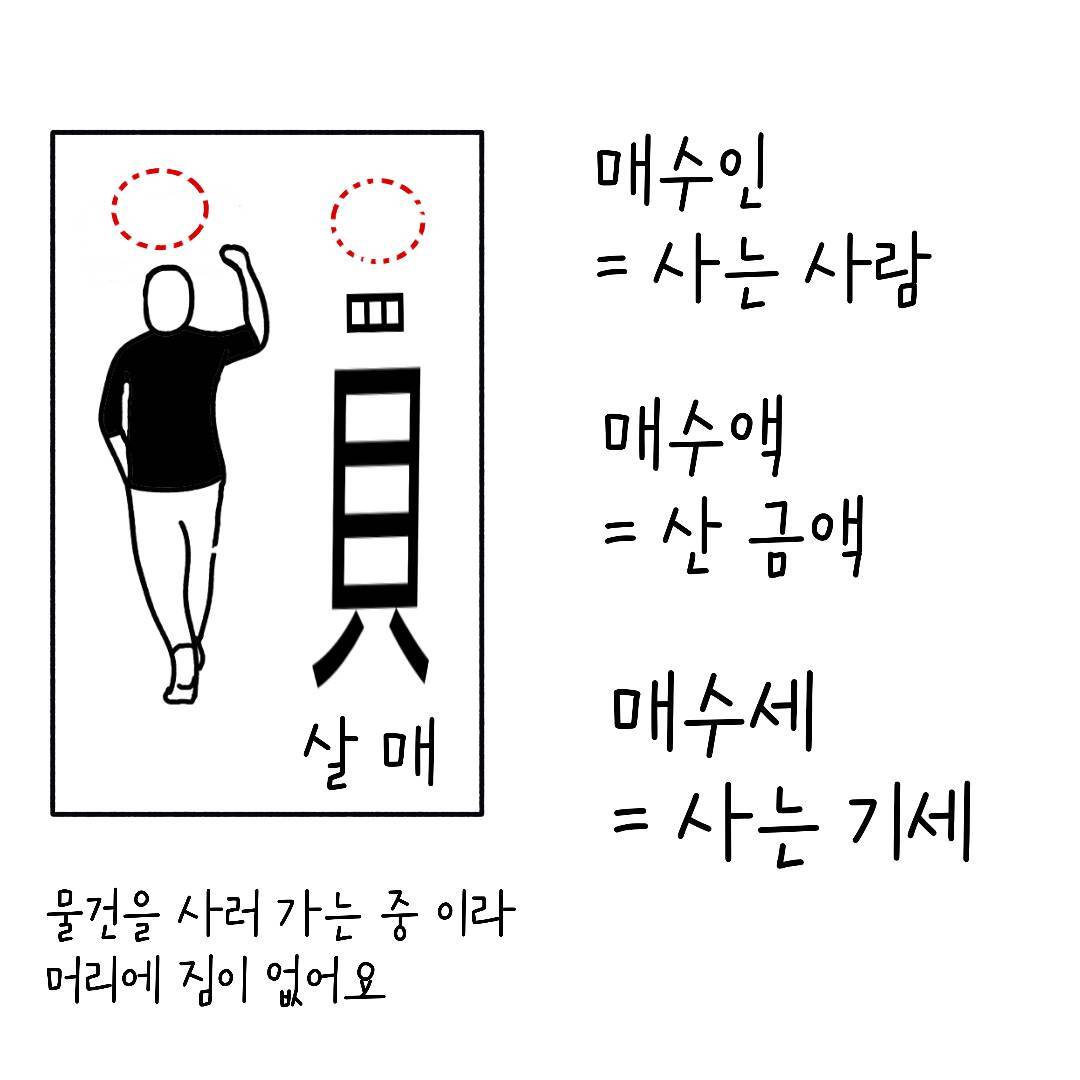 23_용어_05.jpg