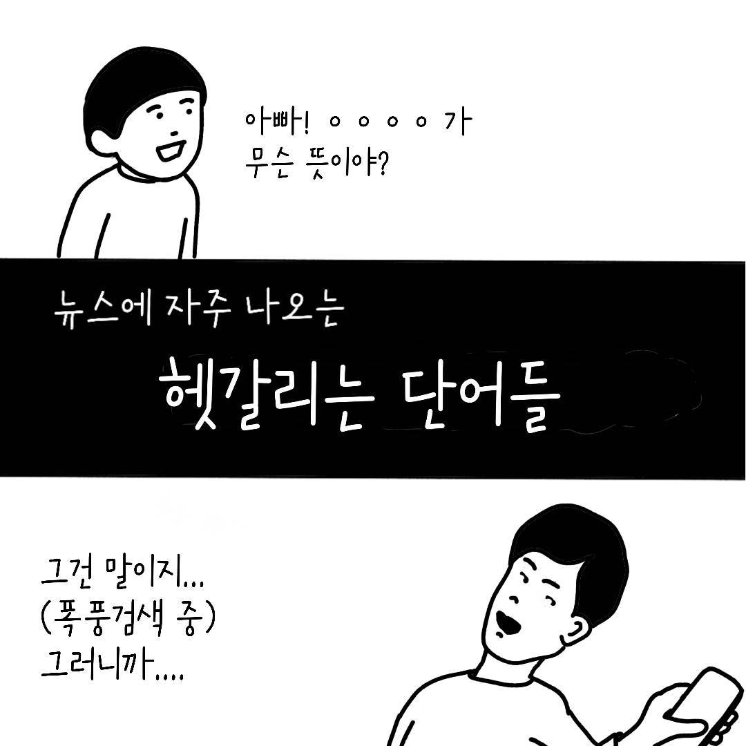 23_용어_01.jpg