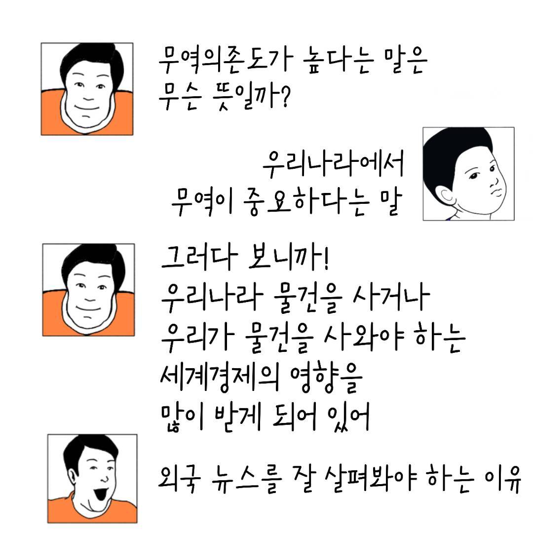 2024_25_국제거래_04.jpg