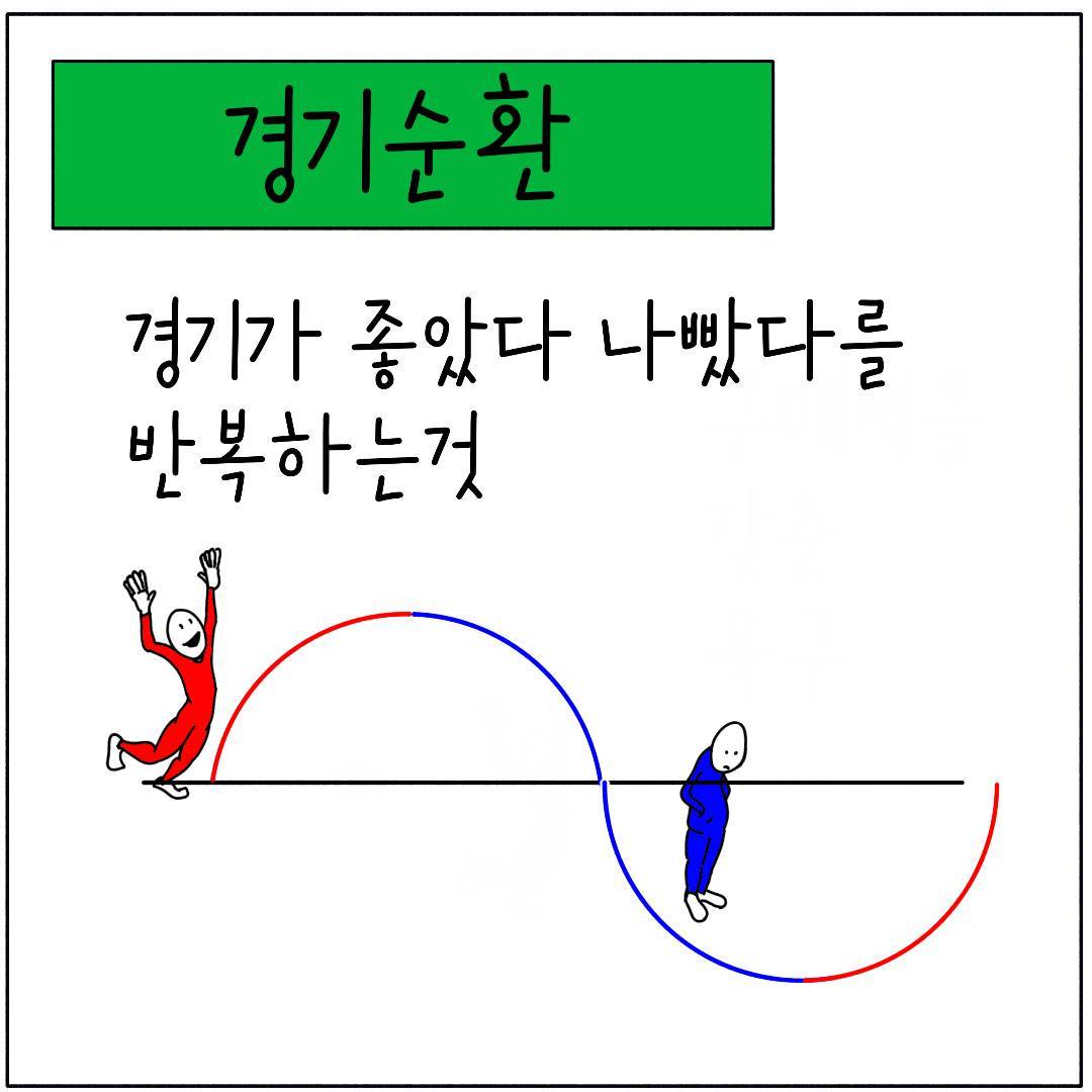 2024_18_경기순환_03.jpg