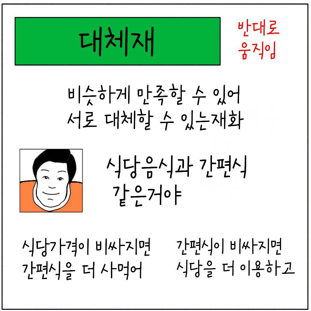 2024_11_수요의변화_07.jpg