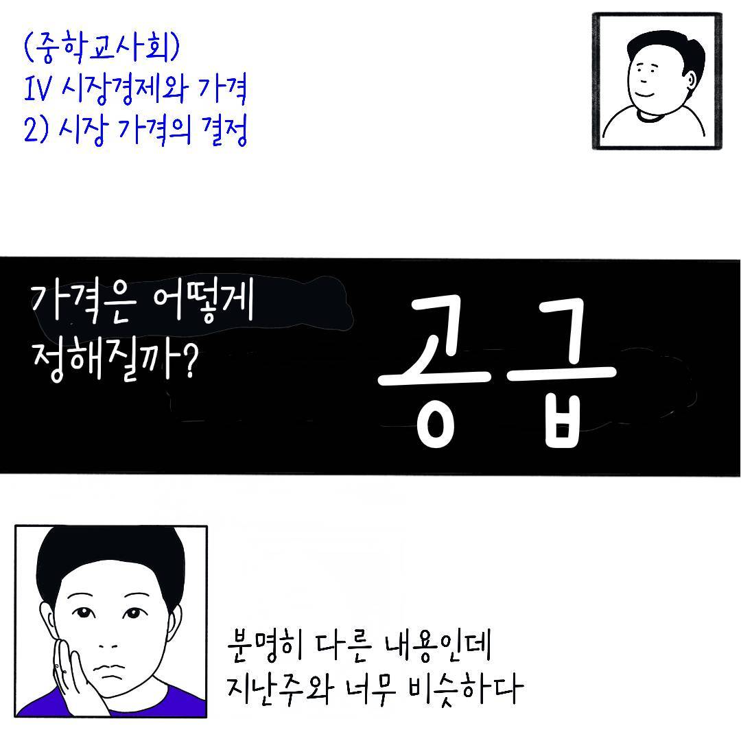 2024_08_공급_01.jpg