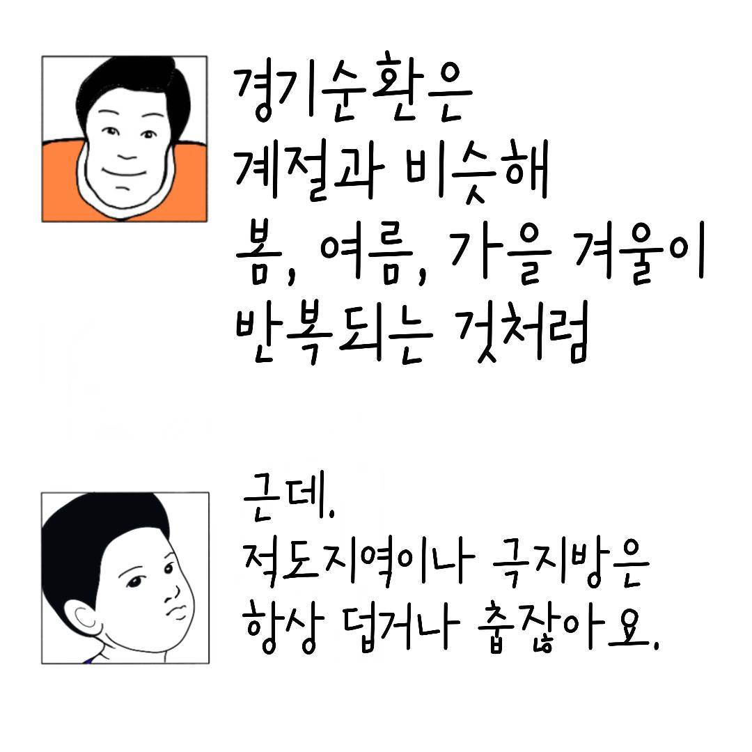 2024_18_경기순환_07.jpg