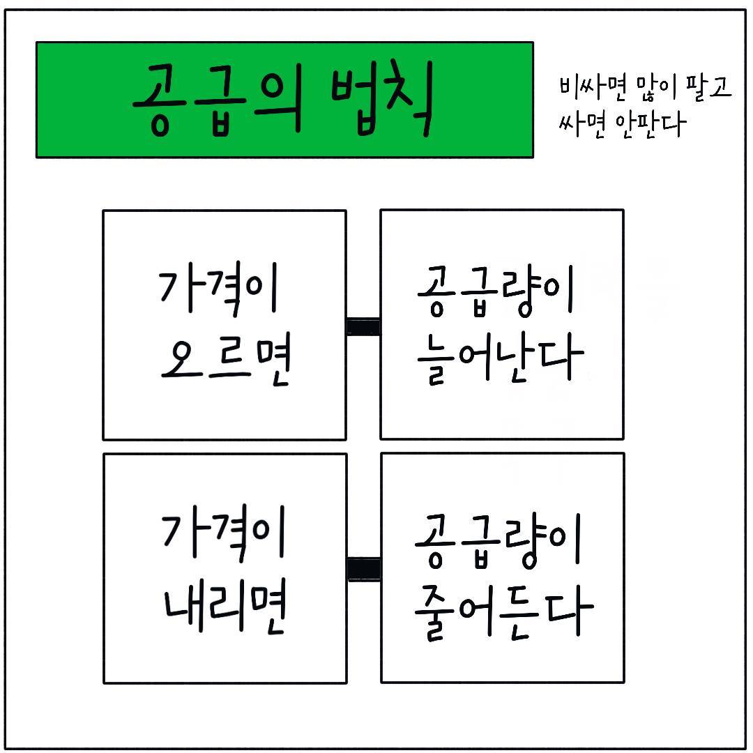 2024_08_공급_04.jpg