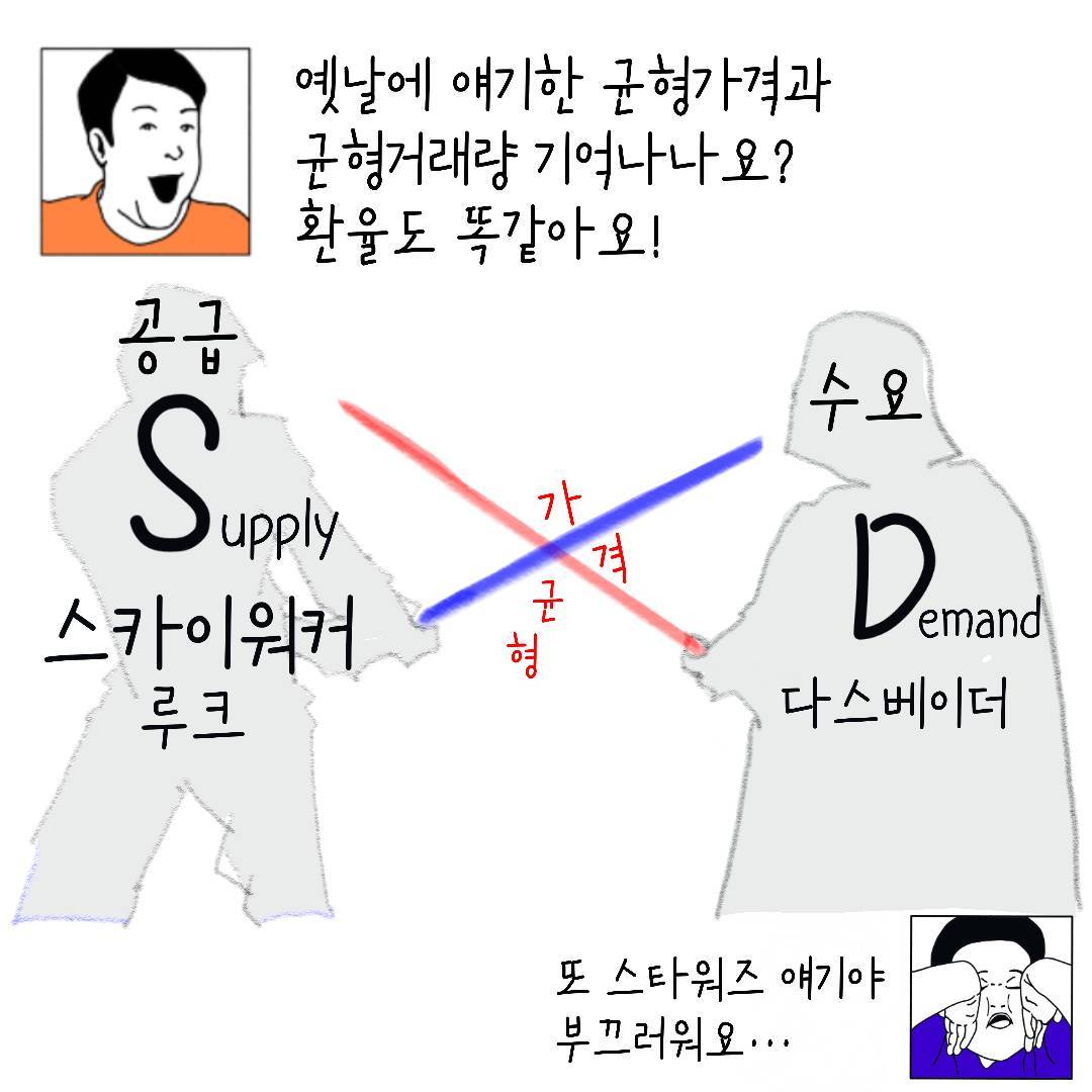 2024_28_환율_08.jpg