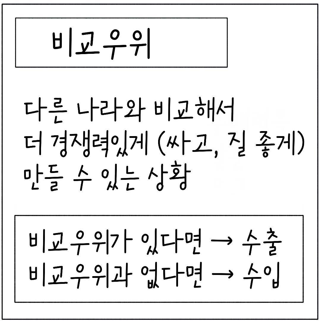 2024_25_국제거래_06.jpg