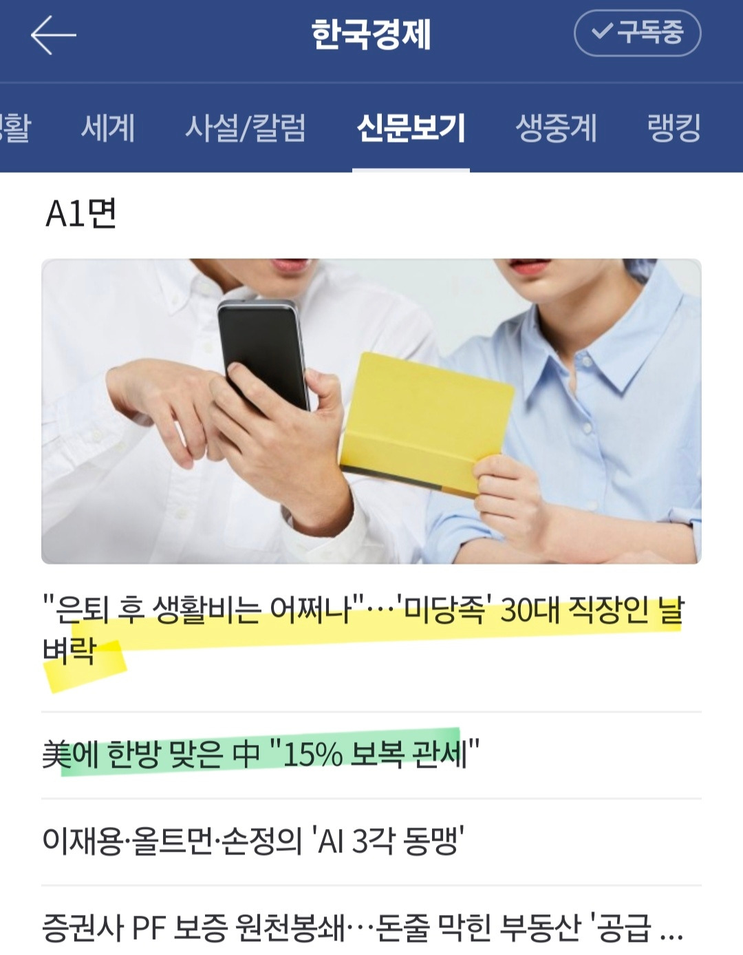 카지노 룰렛 확률