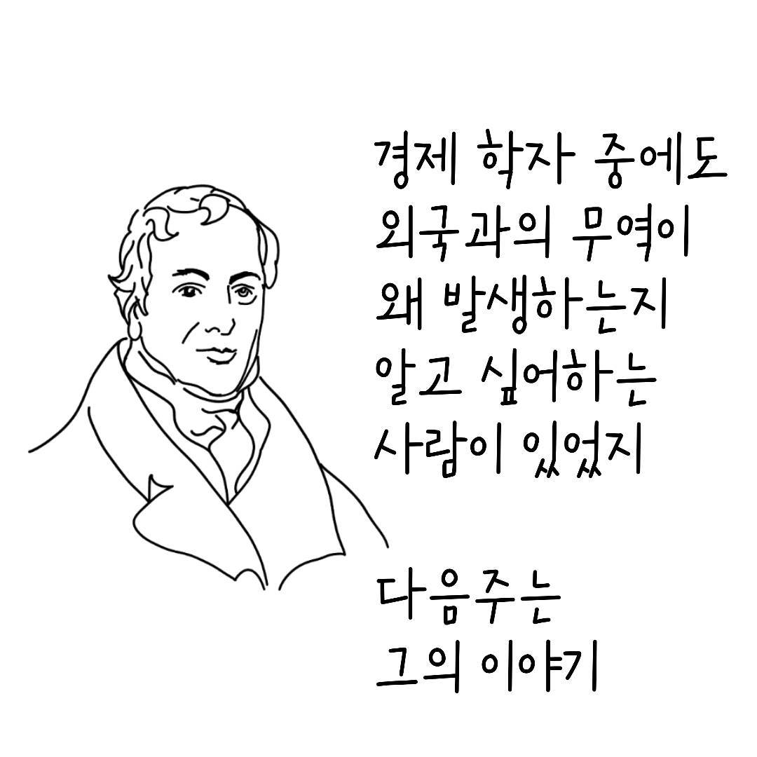 2024_25_국제거래_08.jpg