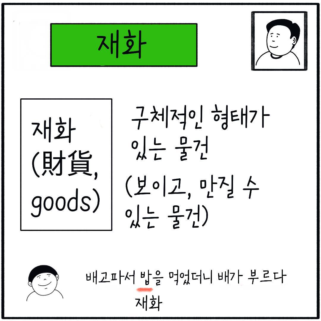 2024_경제활동_04.jpg