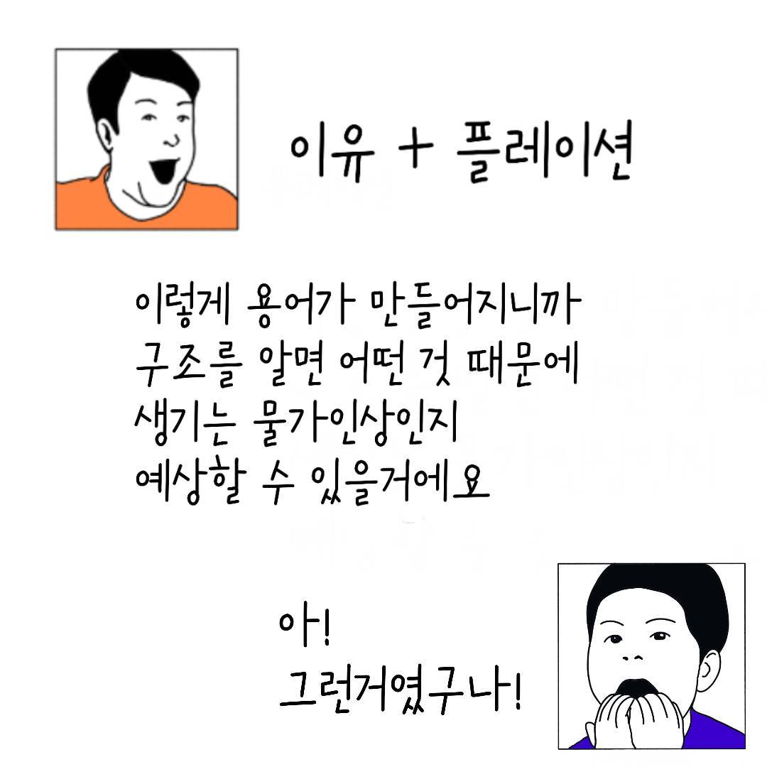 2024_21_물가용어_08.jpg
