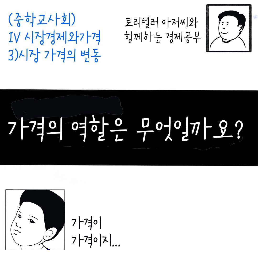 2024_06_가격_01.jpg